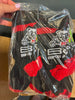 Extra: Socks 2026